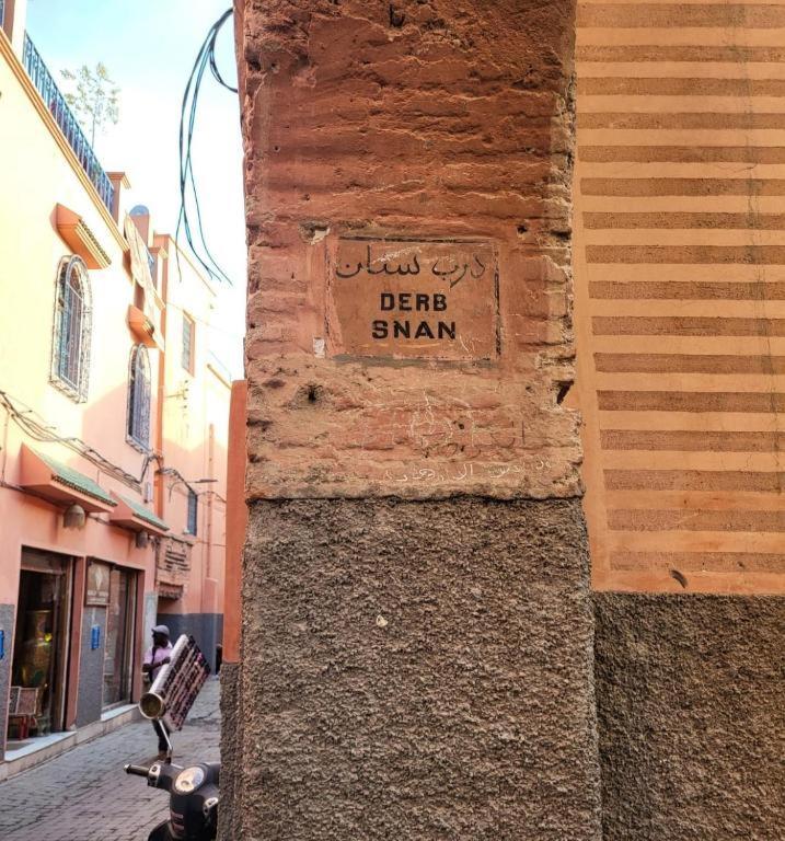Apartament House Miss Rose Marrakesz Zewnętrze zdjęcie